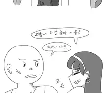 여경이 함부로 주먹을 쓰는 만화
