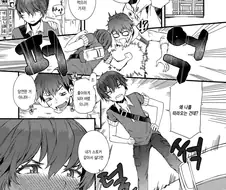 보이시한 소녀와 사귀는 만화.manga