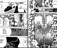 블리치)대장급들이 지옥에 떨어지긴 했는데