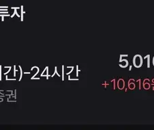 주식) 진짜 현금 보유 분은 필수인 것같은게