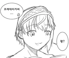 @, ㅎㅂ)젖♂️까.manhwa