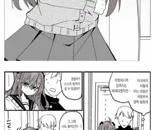 (TS) TS 메스가키 만화.JPG