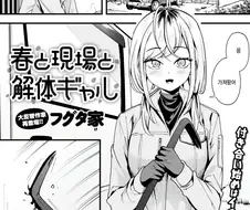 흔하지않은 사내커플