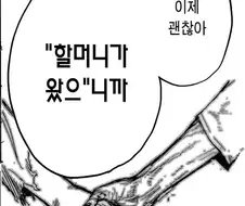 히로아카가 말하는 히어로 정신의 본질