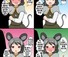 NTR물 호불호 구분하는.MANGA