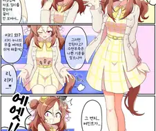 말딸/번역) 수면부족 걱정해주는 리키