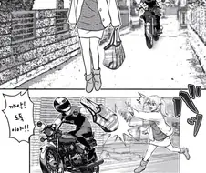 도둑에게 빼앗기는 만화.manhwa