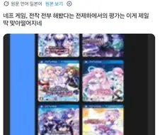 모 게임 시리즈 평가 티어표.JPG