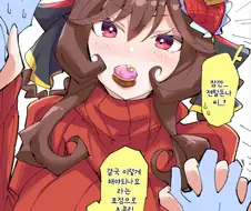 말딸/번역) 발렌타인 젠틸돈나