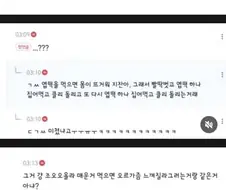 남자들은 모를 여자의 자위법