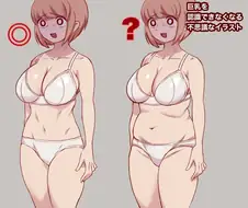 모치즈키양 팬아트 특징.jpg