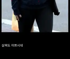 비수기 일때 몸무게 풀어놓는 미국 여배우.jpg