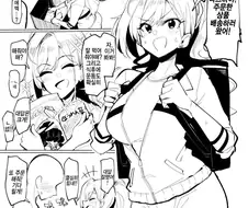 @) 배달빼먹기 마스터 나츠하.manga