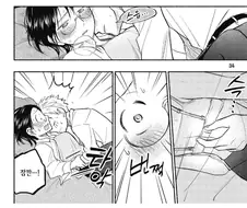 남자친구를 위해 승부속옷을 준비한.manhwa