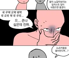 오타쿠들 장사가 까탈시런 이유