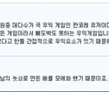 전함 미소녀 모에화 만화 글 보고 이해 안되는게