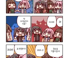 @) 리아무가 가장 정상으로 나오는 만화.manga