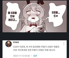 유희왕 망가 그리기가 난이도가 엄청 높은 이유