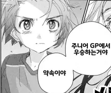 @}카오루 아님