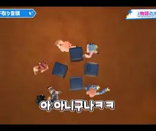 버튜버)용서해주십시오 엉덩이 처형인님!