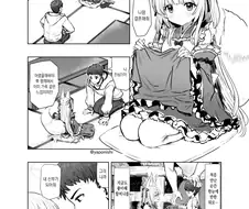 후방) 할머니 나랑 결혼해줘.manga