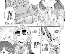 사고싶은걸 리볼빙으로 구매하려는.manhwa