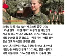 150년만에 여왕이 되려면...