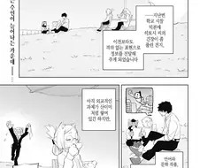 쓸모없는 털없는 원숭이놈 거지꼴로 만들어주마