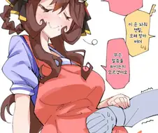 말딸) 임신돈나 만화