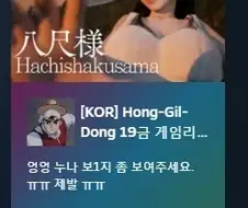 이 게임은 안사는걸로