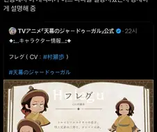 천막의 자두가르 웃긴 점