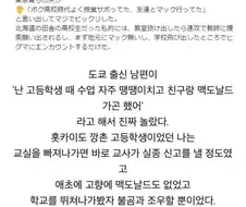 랜덤 인카운트가 좀 빡센 일본동네.jpg