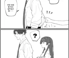 @) 땀 흘린 프로듀서를 발견한 후유코.manga