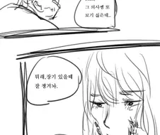 좀비 여자친구 만화.manwha