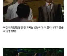 지금 유명하신 그 배우의 증조부를 모티브로 한 드라마 캐릭터