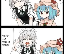 동방) 더월드.manhwa