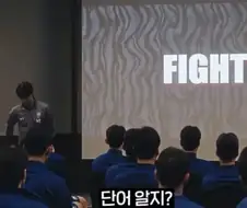 싸우되 퇴장당하지 말지어닷!!