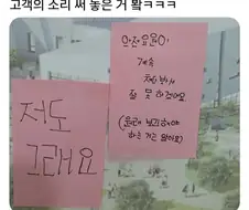 수영장 고객의 소리.