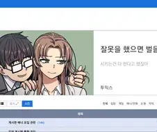 만화 레퍼토리 甲.jpg