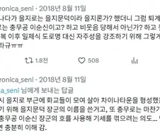을지로가 을지로라는 이름을 갖게된 이유.jpg