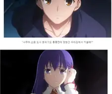 페이트)자기루트 아닌 사쿠라 억까 레전드