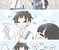 손선풍기 쓰는 만화.manhwa