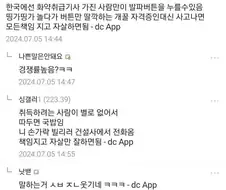 생각보다 많이 빡센 개꿀 자격증.jpg