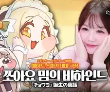 트릭컬) 자기 자신과의 싸움
