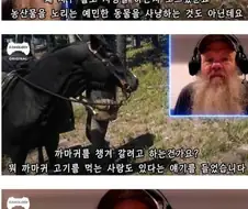 현직 사냥꾼시점에서 바라보는 레데리2