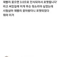 ??? : 빠르게 꽂아야 USB 3.0 인식됨