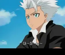 블리치)긴보다 란기쿠에게 더 도움 됐던 캐릭터