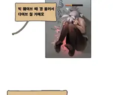 롤)뽀삐가 라인전 주도권 잡고 리븐 괴롭히는 만화.manga