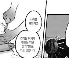 엘프를 성노예로 쓰던 왕국의 최후.manhwa