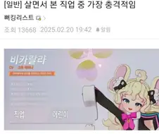 어린이날 제일 바쁜 직업